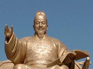 korean-king-sejong