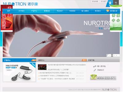 www.nurotron.com