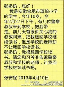 e5bca0e5ae89e5a6aee7bb99e5bdade4b8bde5aa9be79a84e4bfa1