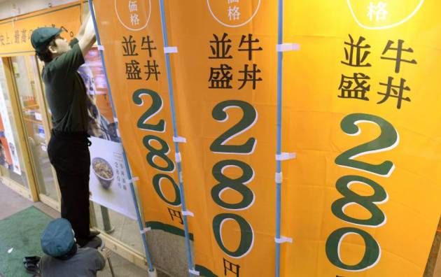 nb20130419a3a-870x547