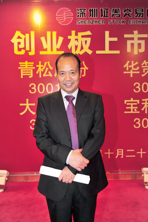 b1d5dbb35d6e4f41_Fu_Meicheng