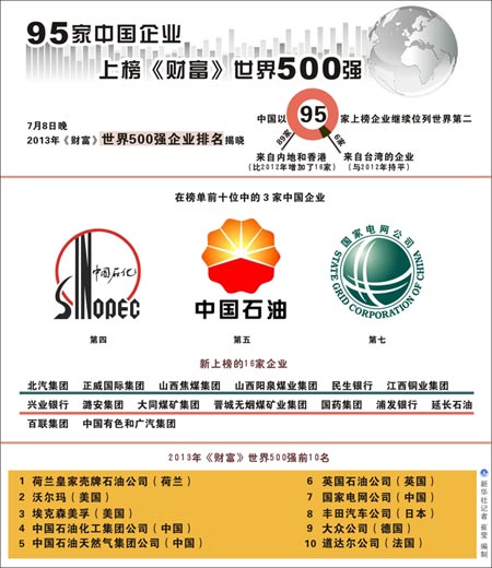 C709X0236H_2013資料照片_N71_copy1