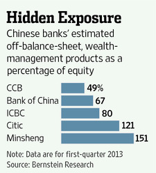 MI-BY183B_CHINA_NS_20130829184203