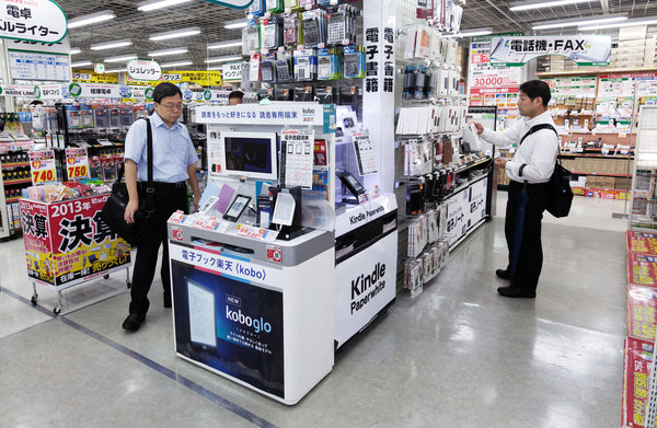 KOBO-01-articleLarge