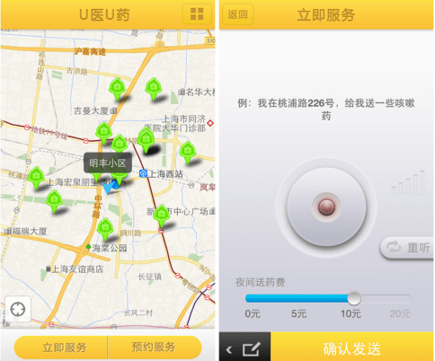 QQ截图20130904104045
