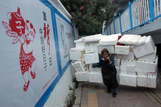 U142P5029DT20130918092349