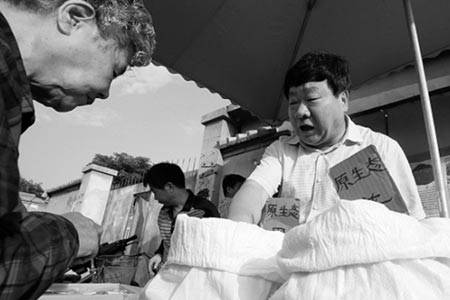 201309211547516761-155206_copy1