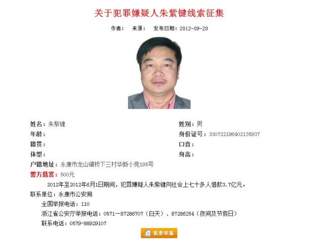 2013100205341016576957