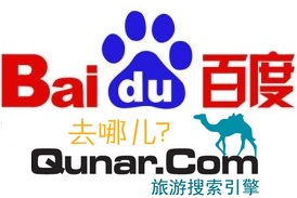 baidu-logo