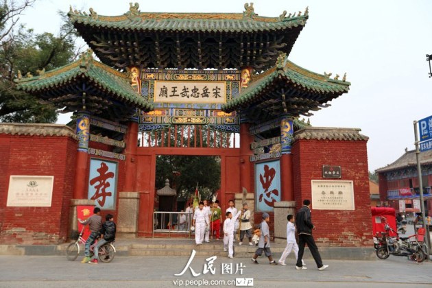 F201310010922073148307422