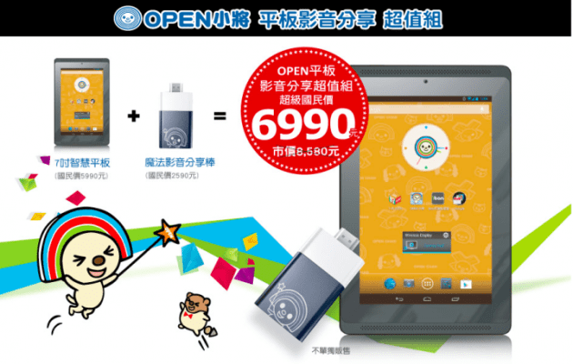 OpenTabletDongle-720x458