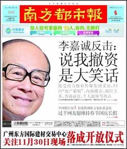 6_2013112821463389513Li5